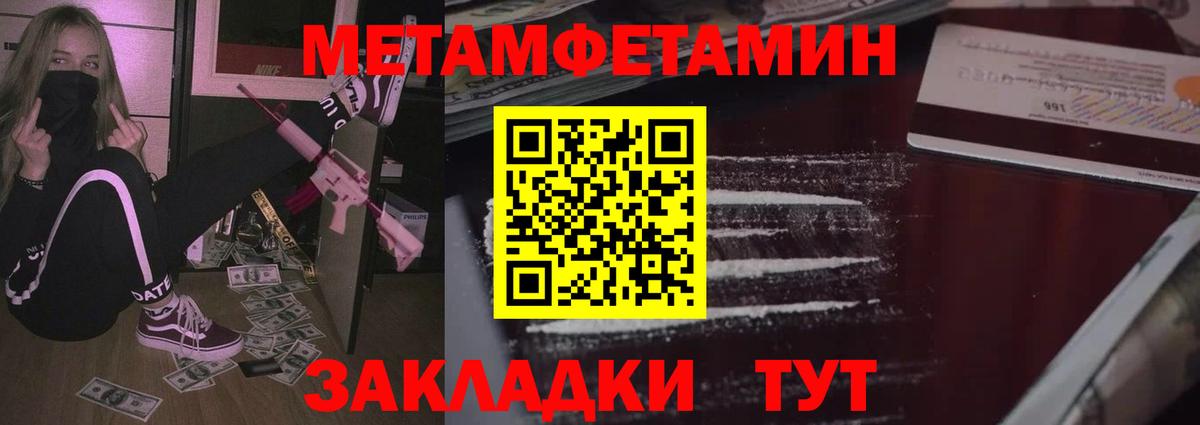 Amphetamine Premium Димитровград