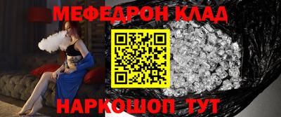 соль курить ск Ликино-Дулёво