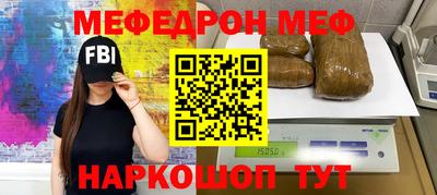 соль курить ск Ликино-Дулёво