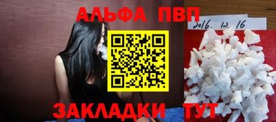 соль курить ск Ликино-Дулёво