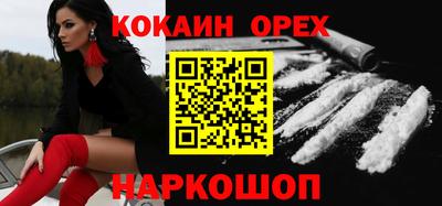 меф Ливны