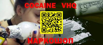 соль курить ск Ликино-Дулёво