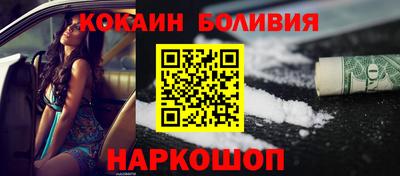 меф Ливны