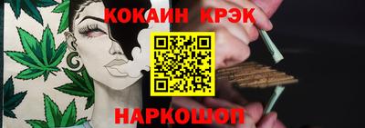 меф Ливны