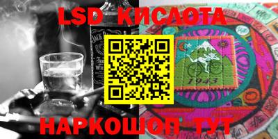 меф Ливны