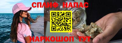 меф Ливны