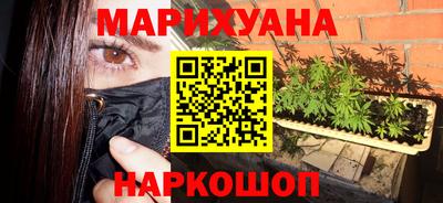 соль курить ск Ликино-Дулёво
