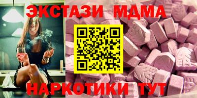 марки lsd Лесосибирск