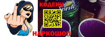 меф Ливны