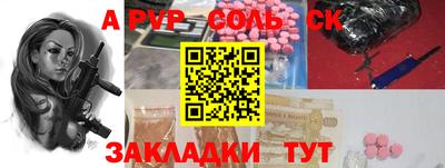 марки lsd Лесосибирск