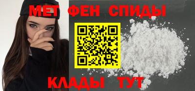 меф Ливны