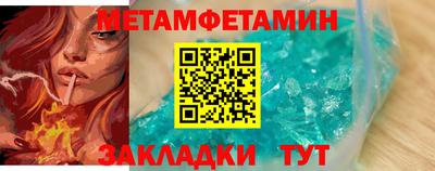 меф Ливны