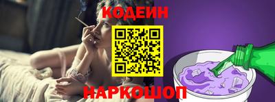 соль курить ск Ликино-Дулёво