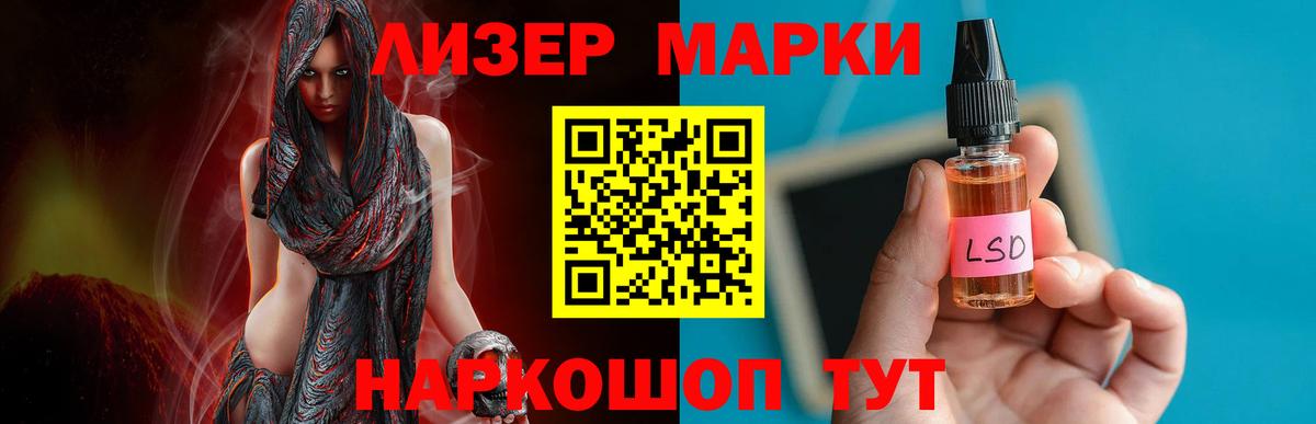 ЛСД экстази ecstasy  Лсд 25 экстази кислота  Вход с VPN  Димитровград 