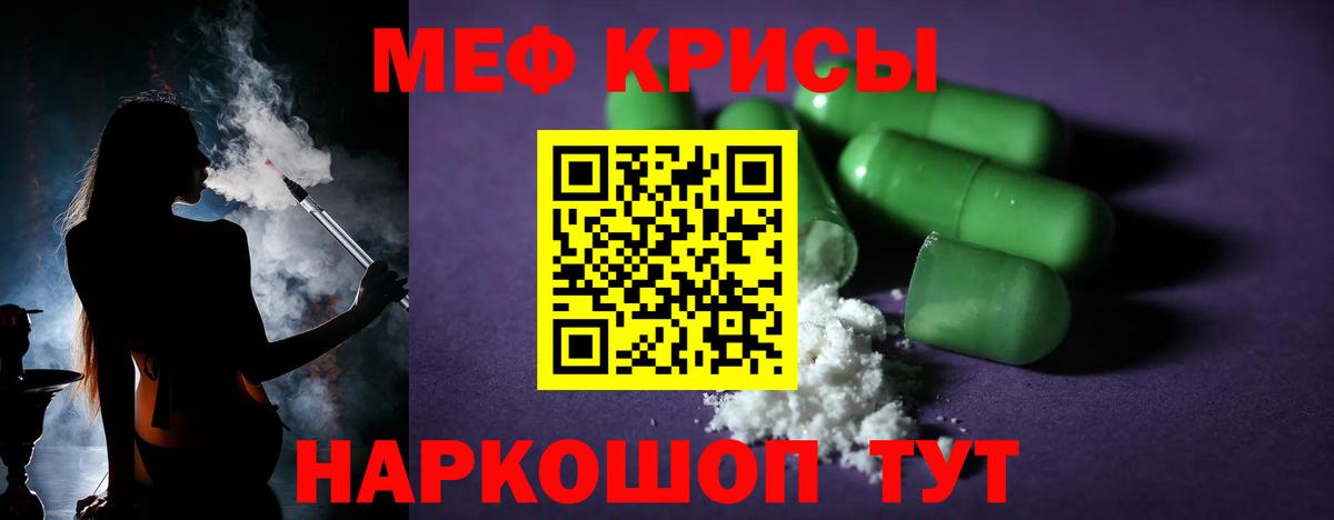 МЕФ мука Димитровград