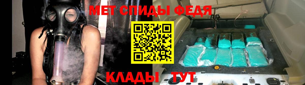 Димитровград  Первитин кристалл  Вход с VPN 