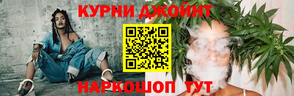 Димитровград  МАРИХУАНА LSD WEED  Вход с VPN  Марихуана тримм 